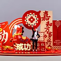 Interactive Area With Chinese New Year Red Decorations Success Elements And Red Envelopes 3d model