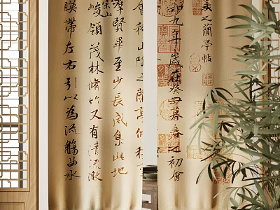 Chinese Style Beige Curtains With Traditional Calligraphy Characters And Bamboo Plant 3d model