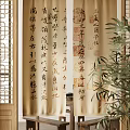 Chinese Style Beige Curtains With Traditional Calligraphy Characters And Bamboo Plant