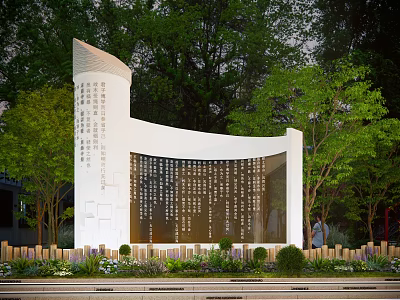 White Curved Building Facade with Inscriptions Surrounded by Green Trees Plants and Flower Beds 3d model