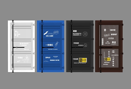 Industrial Door Container Door Freight Car Door Iron Door 3d model