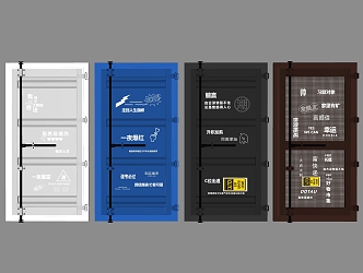 Industrial Door Container Door Freight Car Door Iron Door 3d model