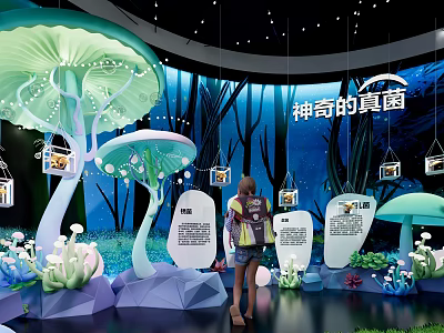 Enchanting Fungi Exhibition With Mushroom Sculptures Display Boards Hanging Screens And Lighting 3d model