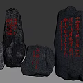 Traditional Black Stone Artworks With Red Chinese Characters Engraved On Surface