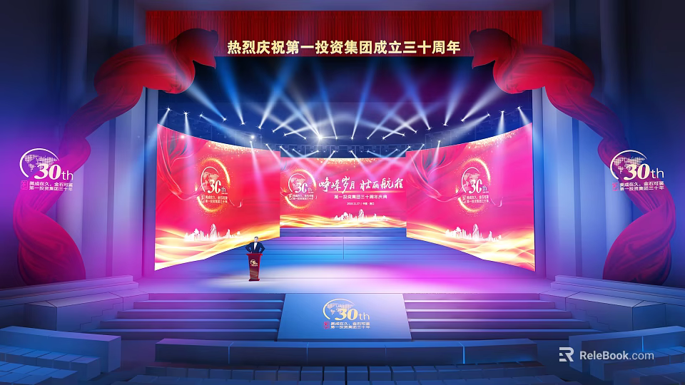 Grand 30th Anniversary Celebration For Investment Group With Stage Lighting And Backdrop Screen 3d model 