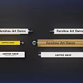 Colorful Renshou Art Dance and Coffee Shop Signage for Business