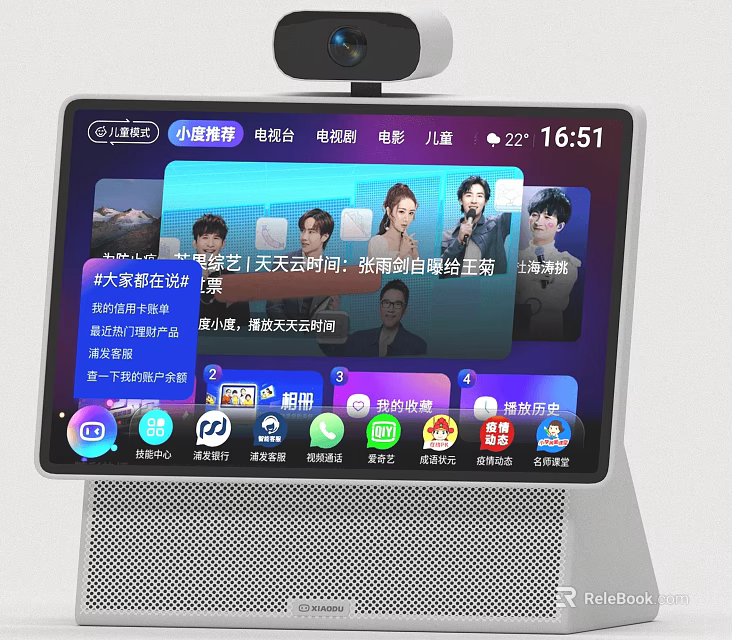 Smart Screen Device Displays News TV Shows Movies And Entertainment Apps With Camera 3d model 