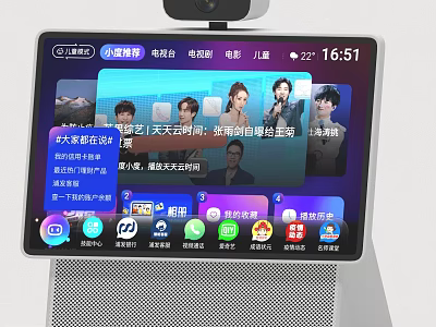 Smart Screen Device Displays News TV Shows Movies And Entertainment Apps With Camera 3d model