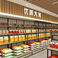 Supermarket Grocery Area With Shelves Stocked Full Of Quality Rice And Grain Oil Products