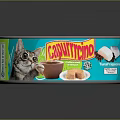 Cravattino Canned Sweet Food with Chocolate Marshmallow Treats in Metal Container