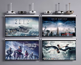 Modern Projector Projection Curtain 3d model
