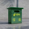 Green China Post Outdoor Public Official Mailbox For Commercial Postal Services