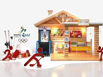 Beijing 2022 Olympic Gift Display Wooden Cabin With Ski Equipment And Sports Silhouettes 3d model