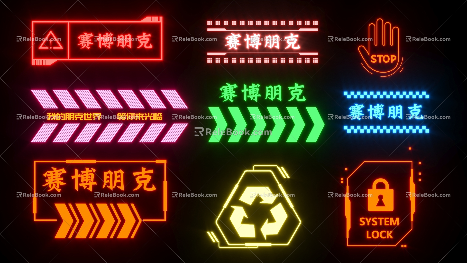 Neon Cyberpunk Universal Shape Hotel Grill 3d model