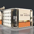 Modern Sales Office Interior Design With Reception Desk And Display Wall