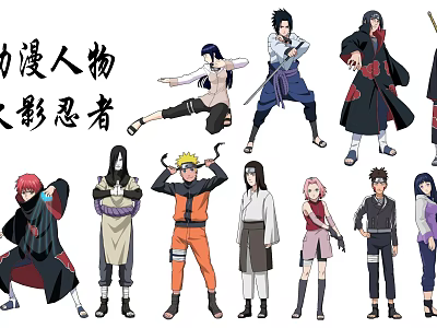 Vibrant Naruto Anime Characters Themed Wall Decor For Room Decoration 3d model