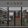 Elegant Home Furnishing Showroom Interior With Decorative Cabinet And Furniture