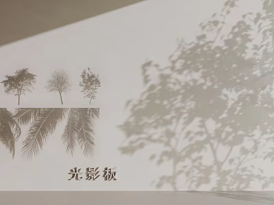 Elegant Arbor Silhouette Creating Artistic Light and Shadow Effects in Natural Setting 3d model