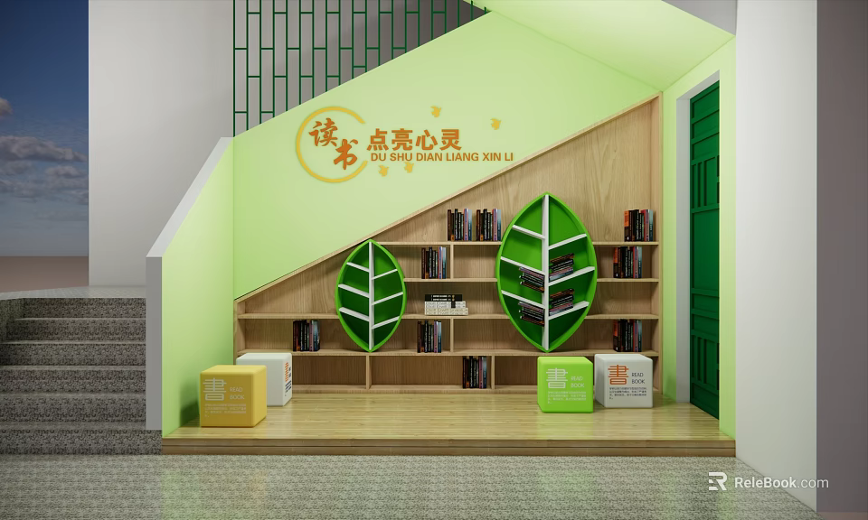 School Reading Corner With Green Wall And Leaf Shaped Bookshelves Near Stairs 3d model 