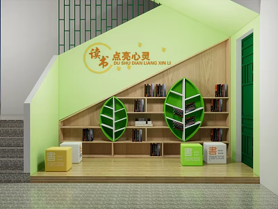 School Reading Corner With Green Wall And Leaf Shaped Bookshelves Near Stairs 3d model