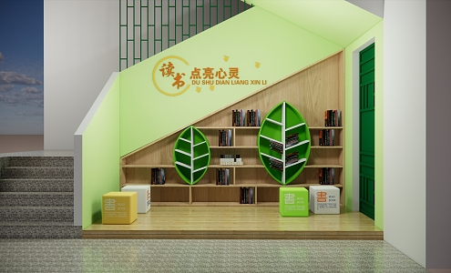 Reading corner of the staircase book bar 3d model