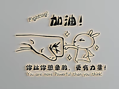 Inspirational Cartoon Wall Decor With Rabbit Fist Bump And Motivational Messages 3d model