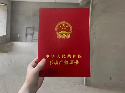 Chinese Red Property Ownership Certificate With Golden National Emblem In Hand 3d model