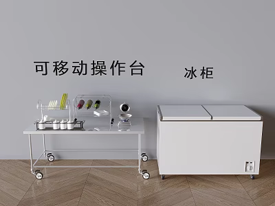 Practical Kitchen Equipment With Mobile Workbench And Freezer For Home Use 3d model