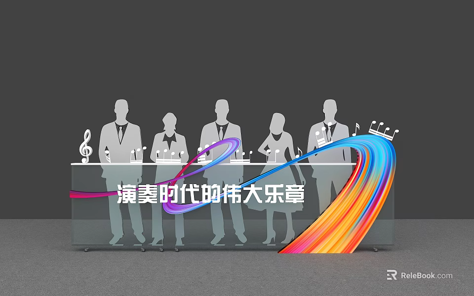 Launch Device For Musical Performance With Silhouette Figures And Colorful Streamline 3d model 
