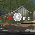 Chinese Restaurant Storefront with circular Zhuliuxiang logo mountain design decorative lighting and green plants