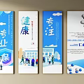 Medical Health Promotion Posters With Professional Focus Benevolence And Medical Elements