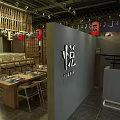 Traditional Japanese Restaurant Interior With Wooden Ceiling Washi Lanterns Wave Mural And Green Plants