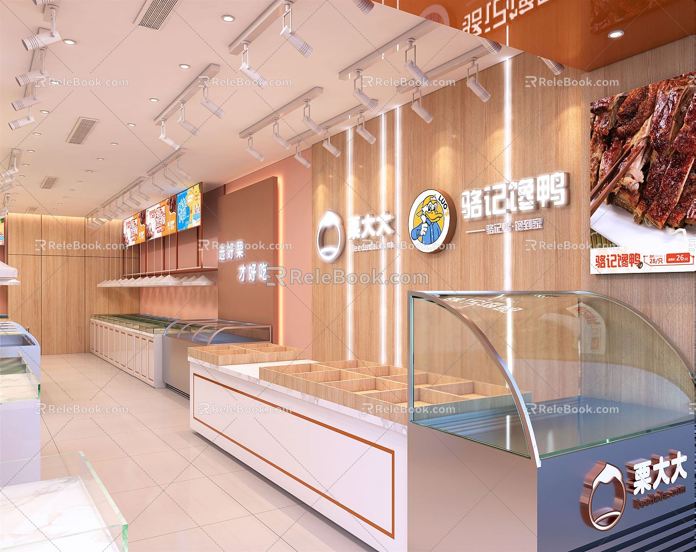 Modern store store 3d model