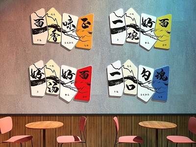 Restaurant decorative painting noodle shop decorative painting restaurant clock wall 3d model