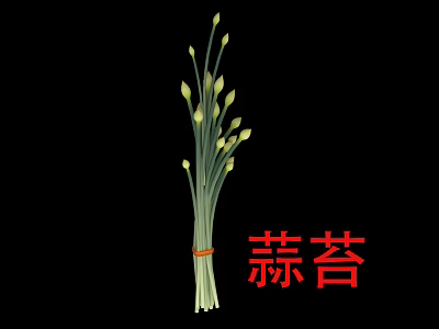 Fresh Garlic Scapes Bunch With Green Stems And Young Buds Healthy Cooking Ingredient 3d model