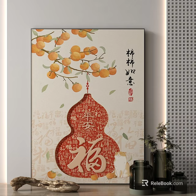 Chinese Traditional Abstract Painting With Persimmons Gourd Fu Character And Auspicious Meanings 3d model 