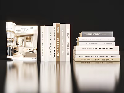 Open Modern Kitchen Magazine With Stacked Art And Design Books Collection 3d model