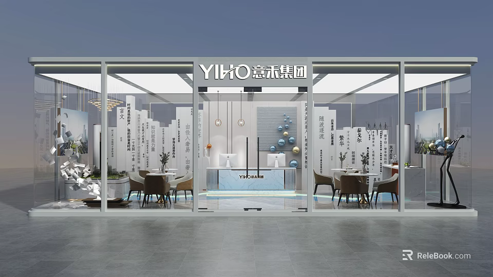 Modern Exhibition Booth for YIHO Group With Glass Structure Interior Tables Chairs And Decor Elements 3d model 