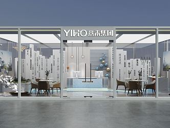 Modern Exhibition Real Estate Showroom 3d model