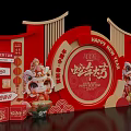 2025 Dragon Year Red Photo Spot With Lion Dance Heads And Happy New Year Decor