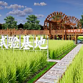 Scenic Natural Park Landscape Featuring Large Wooden Waterwheel Wooden Corridor and Green Rice Field