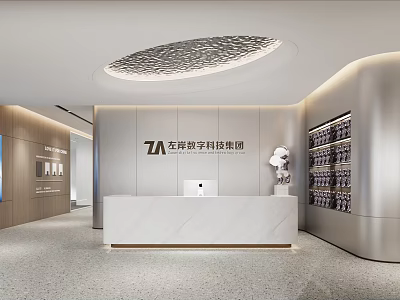 Modern Front Desk Reception In Zuoshu Digital Tech Park With Marble Counter And Stylish Lighting 3d model
