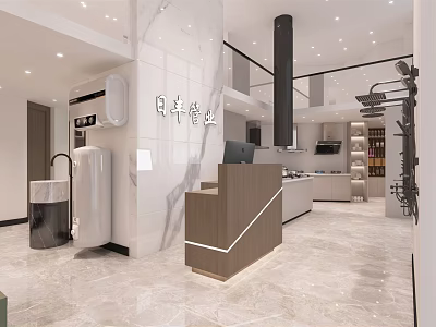 Modern Mall Store Interior With Reception Desk Black Pillar Marble Floor And Display Shelves 3d model