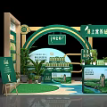 Interactive Zone Exhibition Booth Design With Green Plants And Tea Brand Signage