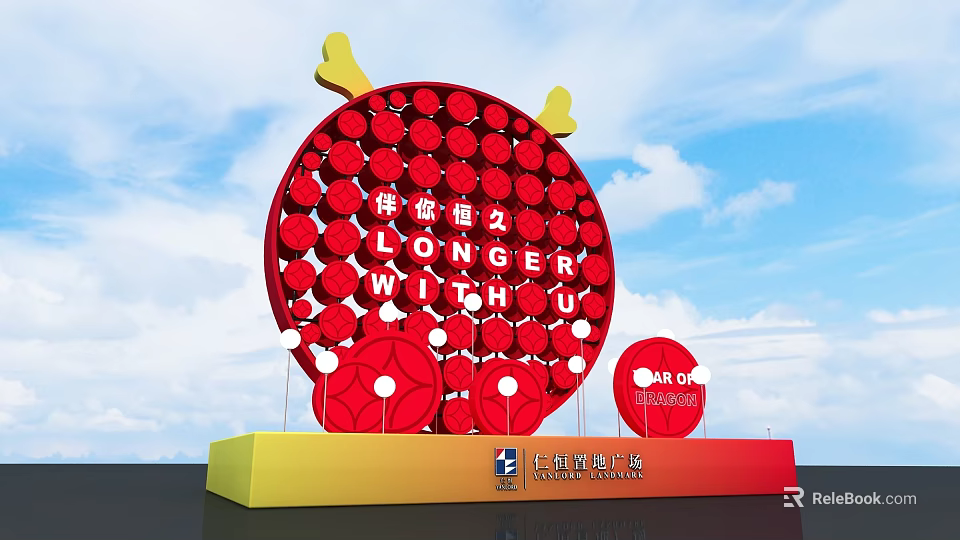Red Circular Art Installation With LONGER WITH U Text At Henglong Square 3d model