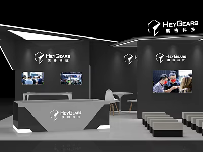 HeyGear Technology Exhibition Booth With Modern Design Screens Reception Desk And Seating 3d model