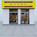 Liquor and Tobacco Store Modern Interior With Shelves Display Counters And Large Windows