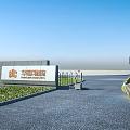 Modern Enterprise Entrance Gate With Company Signboard Green Lawn And Metal Fence