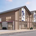 Modern Commercial Street With Traditional Design Large Glass Windows Blue Decorative Patterns And Outdoor Seating