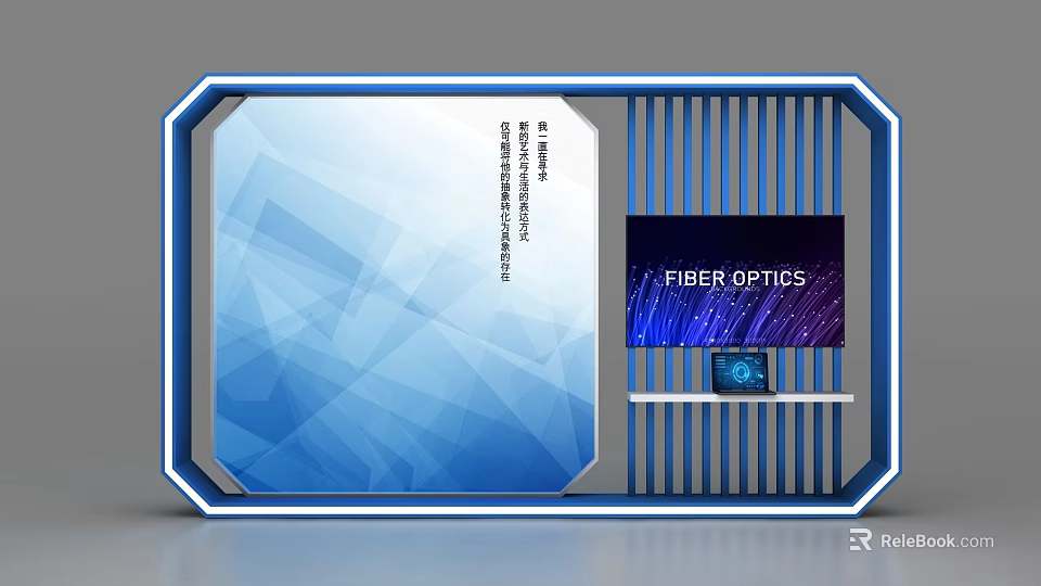 Modern Display Shelf With Blue Geometric Design And Fiber Optics Screen 3d model 